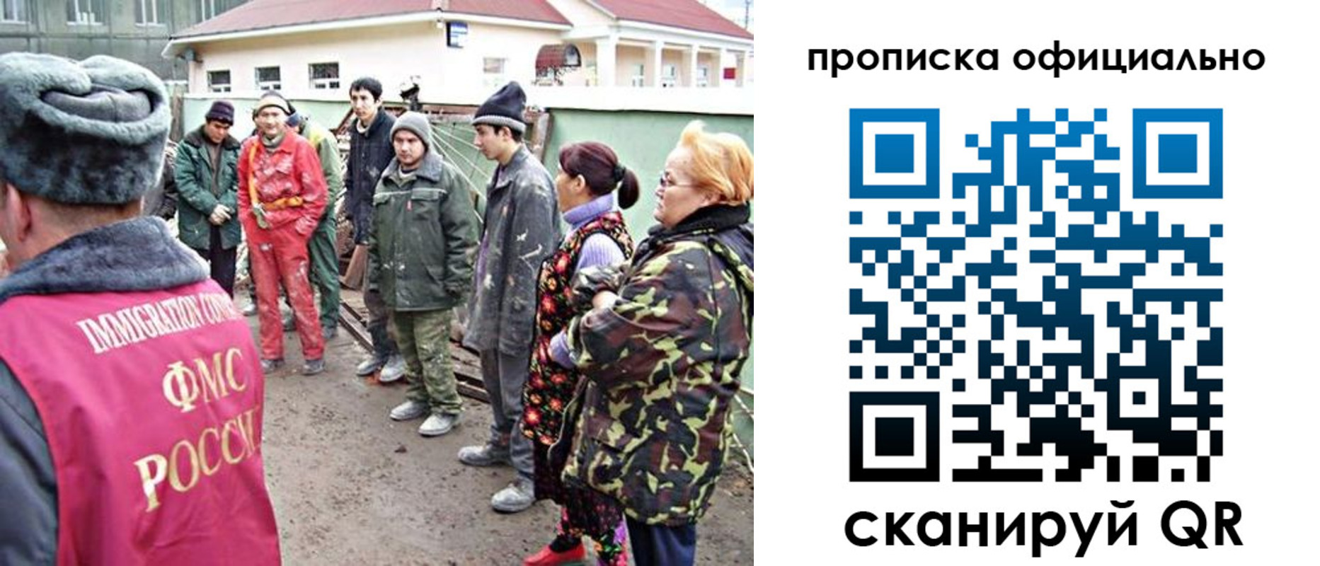временная регистрация для всех в Чайковском