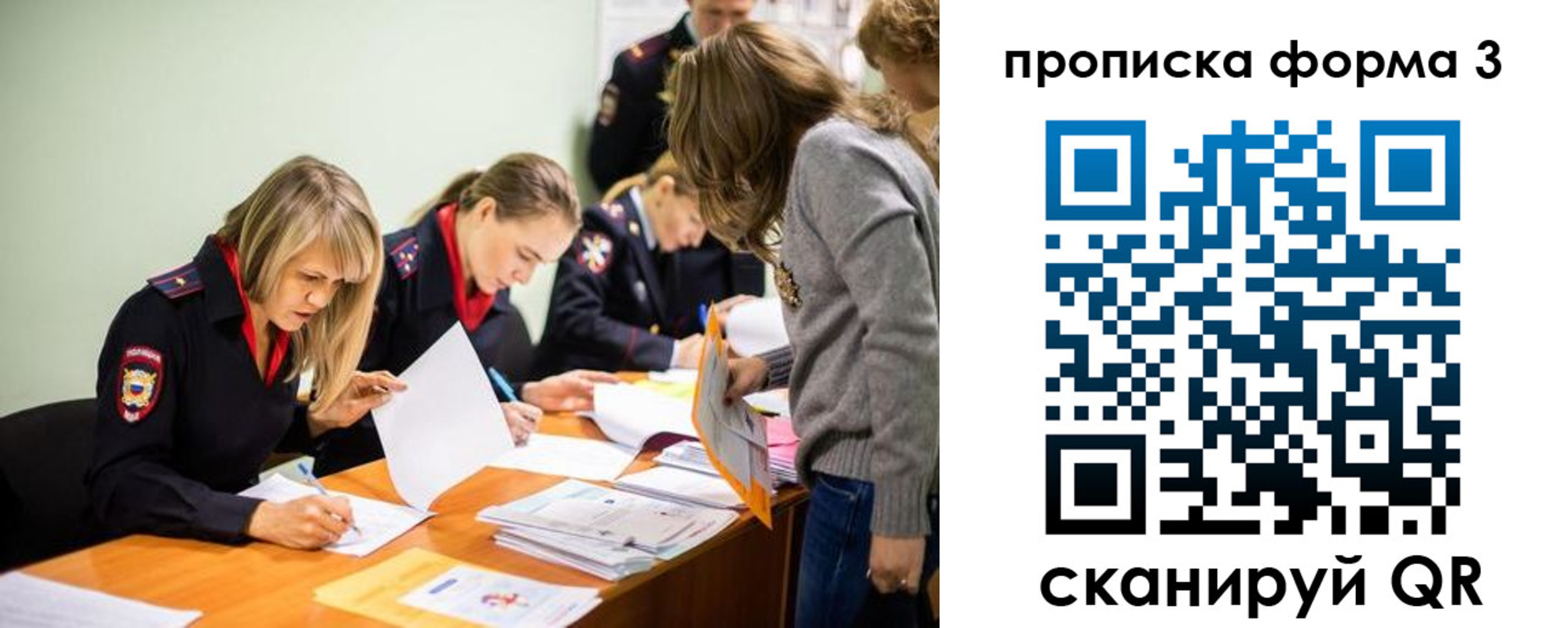 регистрация для дет. сада в Чайковском